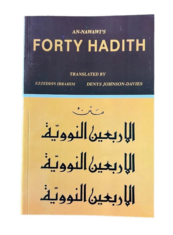 40 Hadith Book Buy Purchase Store | frpphils.com.ph