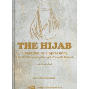 The Hijab – Liberation or Oppression?
