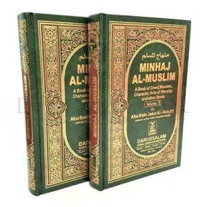Minhaj-ul-Muslim Eng 2Vol set