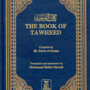 The Book of Tawheed (Oneness of Allah) Sh. Saleh al-Fozan