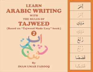 Learn Arabic Writing with Rules of Tajweed