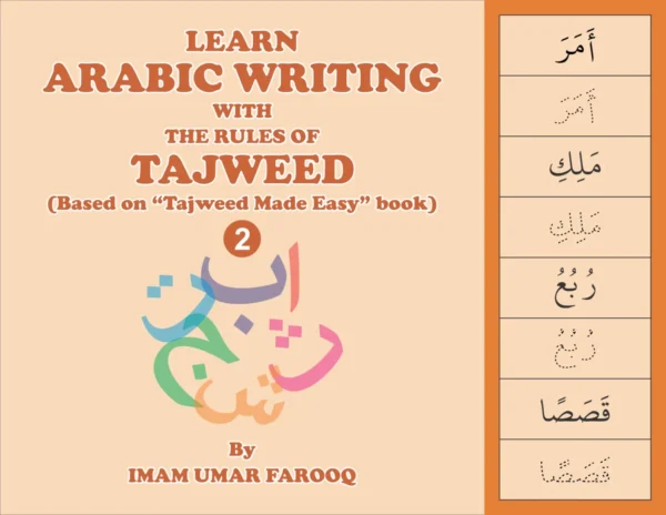 Learn Arabic Writing with Rules of Tajweed