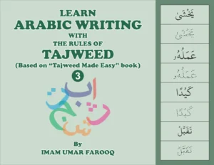 Learn Arabic Writing with Rules of Tajweed