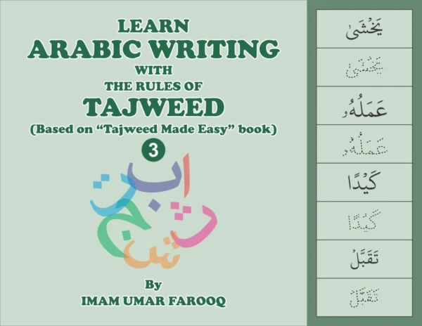 Learn Arabic Writing with Rules of Tajweed