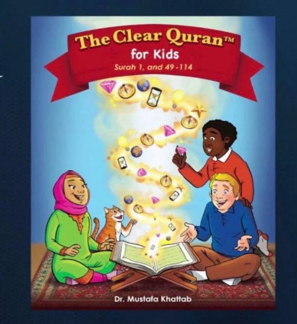 The Clear Quran For Kids Vol 4