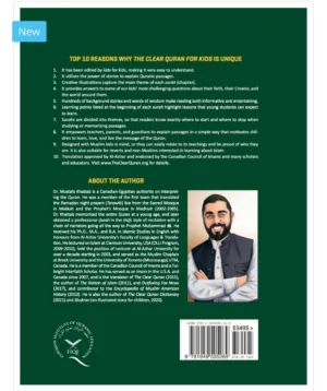 The Clear Quran For Kids Vol 3(Surahs