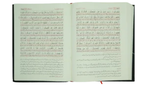 Aasan Tarjuma Quran By Mufti Taqi Usmani