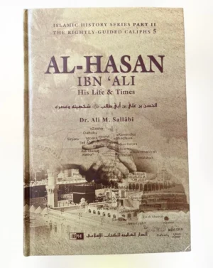 Al Hasan Ibn Ali His Life and