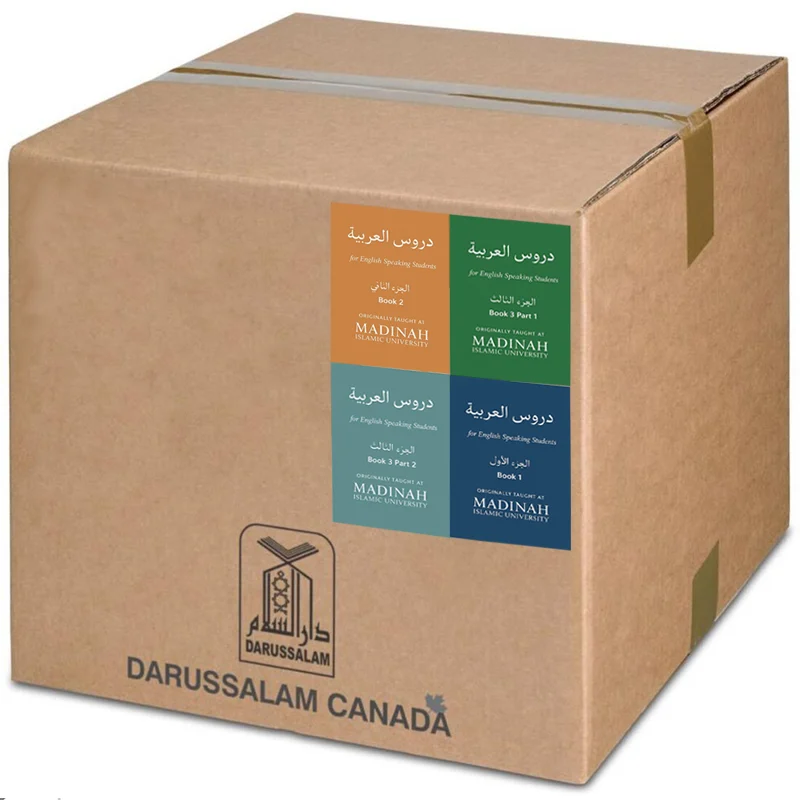 ARABIC COURSE LUGHA AL-ARABIA FOR ENGLISH SPEAKING STUDENTS (4 sets in a box)