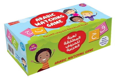 ARABIC MATCHING GAME