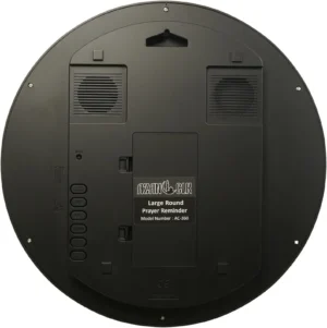 Azan Clock Large (Round)