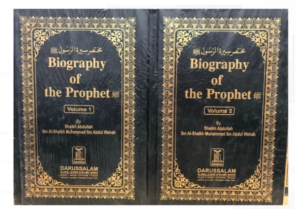 Biography Of The Prophet (S) (2 Vol.