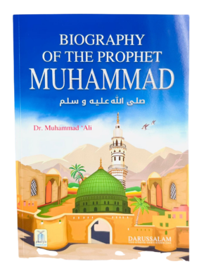 Biography of The Prophet Muhammad (SAW)