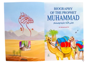 Biography of The Prophet Muhammad (SAW)