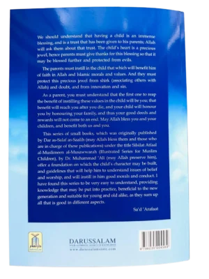 Biography of The Prophet Muhammad (SAW)