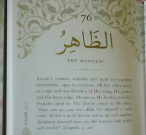 BLESSED NAMES AND ATTRIBUTES OF ALLAH