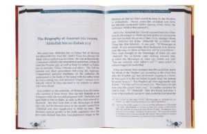 Caliphate of Banu Umayyah (Al Bidayah Wan