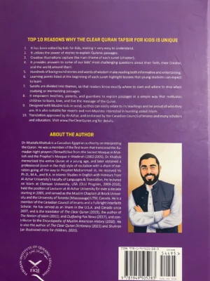 The Clear Quran Vol 1 (Surahs 1-9)
