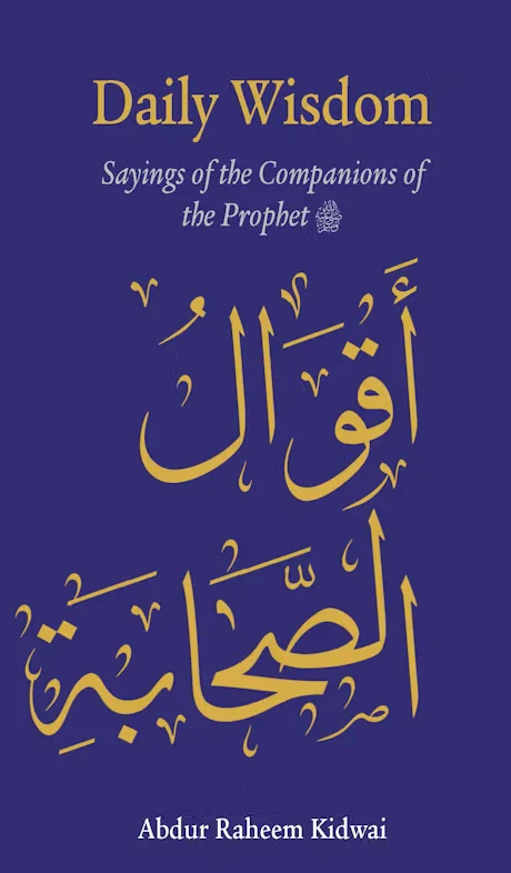 DAILY WISDOM: SAYINGS OF THE COMPANIONS OF