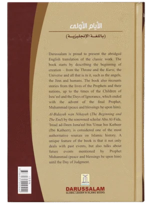 EARLY DAYS (Al Bidayah Wan Nahayah by
