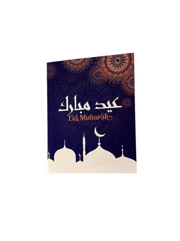 Eid Mubarak Note Card with Envelope (4