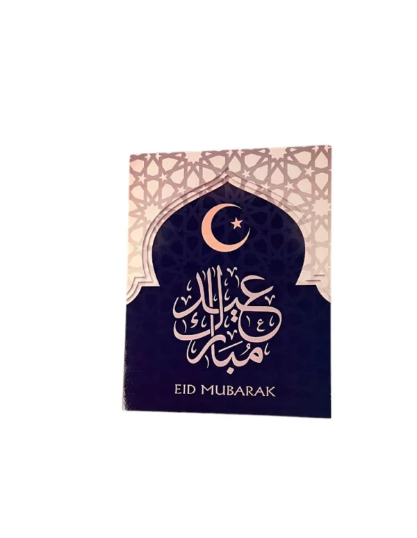 Eid Mubarak Note Card with Envelope (4