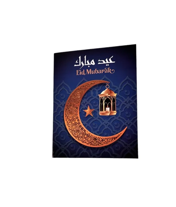 Eid Mubarak Note Card with Envelope (4