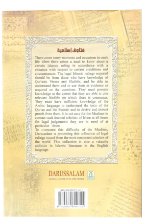 Fatawa Islamiyah (Islamic Verdicts) 8 Volumes