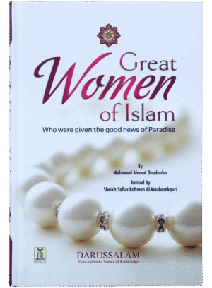 Great Women of Islam