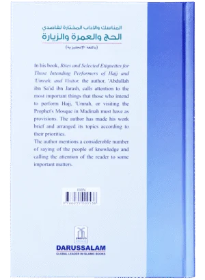 Hajj, Umrah & Visitors