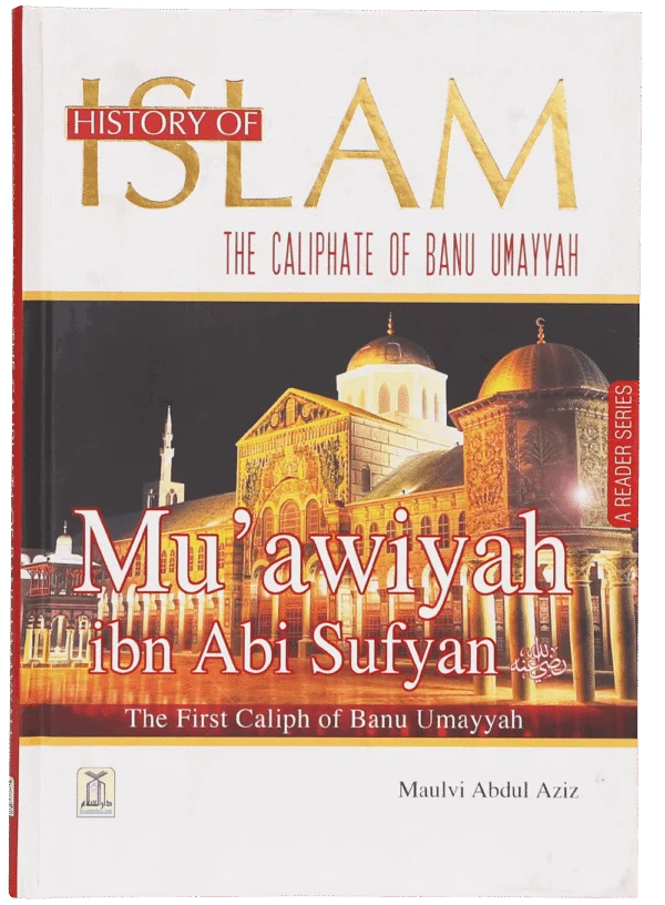 History of Islam- Muawiyah Bin Abi Sufyan