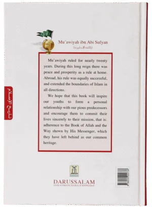 History of Islam- Muawiyah Bin Abi Sufyan