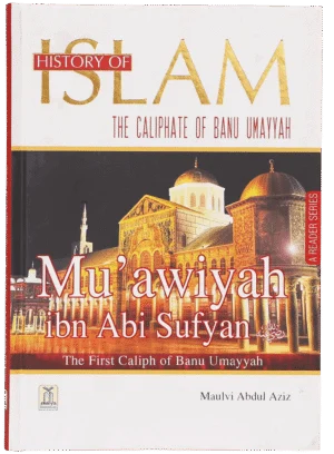 History of Islam- Muawiyah Bin Abi Sufyan