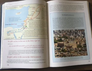 Historical Atlas Of The Prophets & Messengers