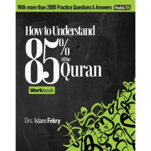 How to understand 85% of the Quran