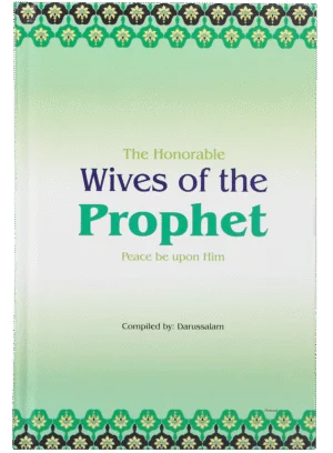 Honorable Wives of the Prophet (PBUH)