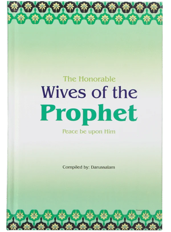 Honorable Wives of the Prophet (PBUH)