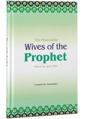 Honorable Wives of the Prophet (PBUH)