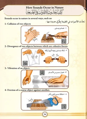 Illustrated Tajweed Arabic/English New Edition (one volume)