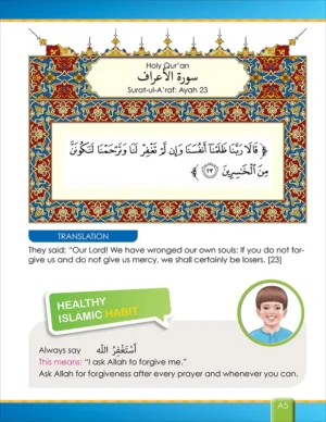 I Love Islam Textbook: Level 2 New
