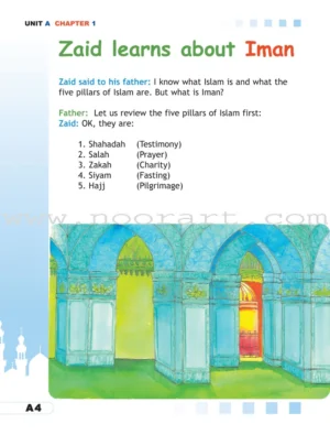 I Love Islam Textbook: Level 3 New