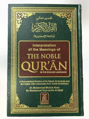 Interpretation of the Meaning of THE NOBLE
