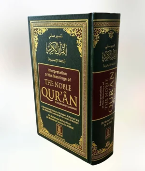 Interpretation of the Meaning of THE NOBLE