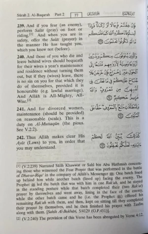 Interpretation of the Meaning of THE NOBLE