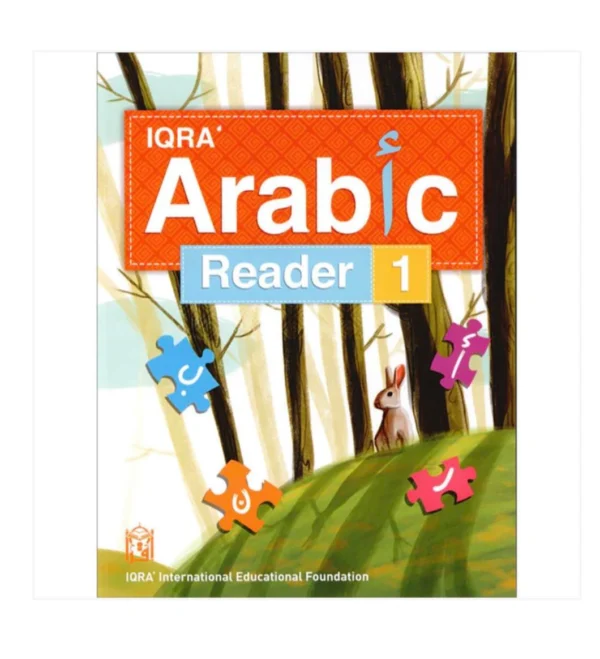 IQRA’ Arabic Reader 1 Textbook