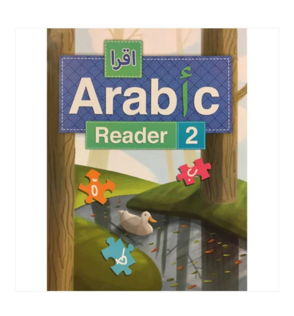 IQRA’ Arabic Reader 2 Textbook
