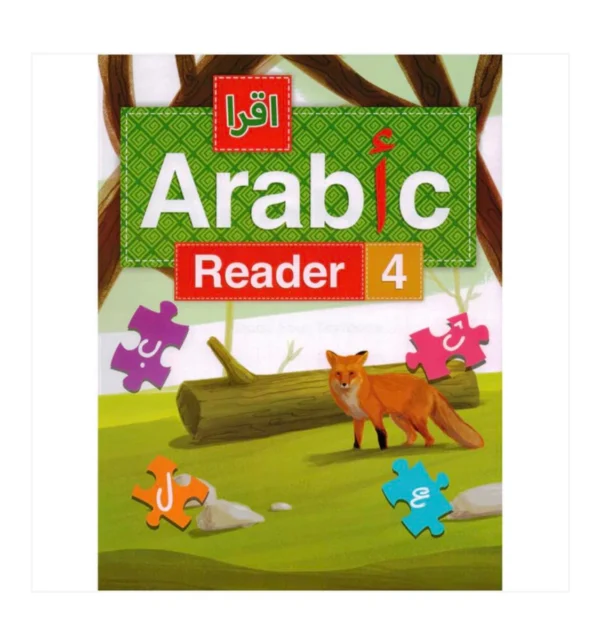 IQRA’ Arabic Reader 4 Textbook