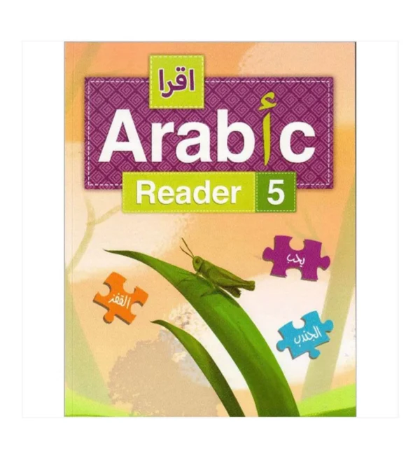 IQRA’ Arabic Reader 5 Textbook