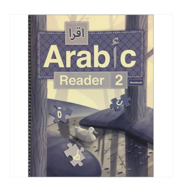 IQRA’ Arabic Reader 2 Workbook