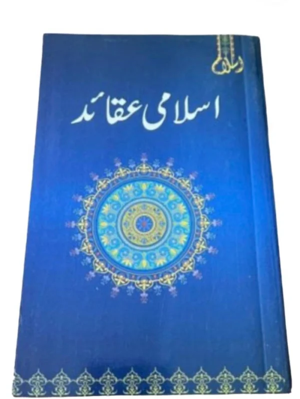 Islami Aqa’id